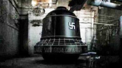La campana nazi de Hitler