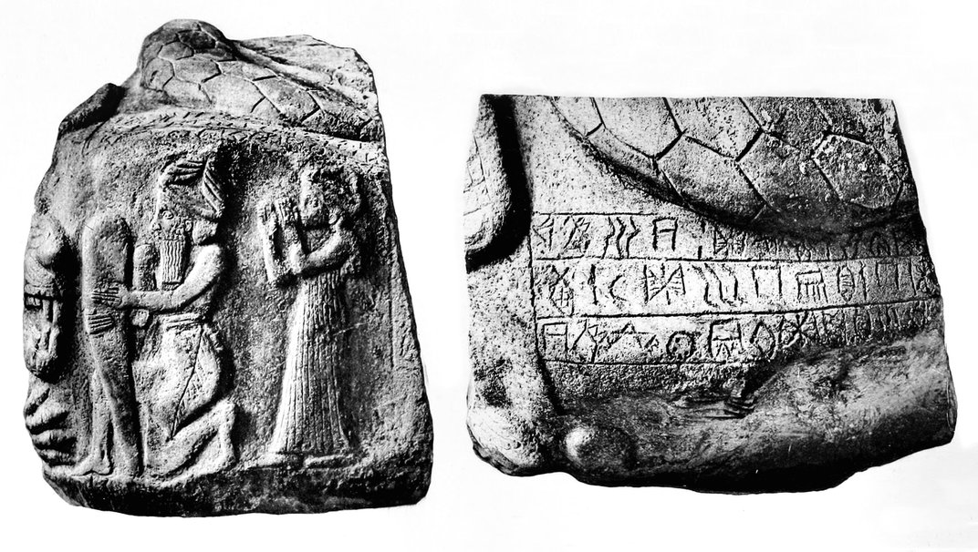 Piedra perforada con inscripciones en Elamita Lineal, de las colecciones del Louvre
