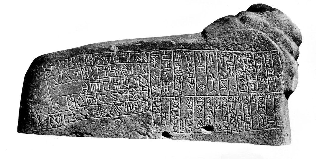 Inscripción acadia protoelamita bilingüe del rey Kutik-Inshushinak, de las colecciones del Louvre