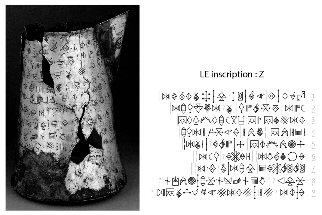 Inscripciones lineales en elamita en una vasija de plata