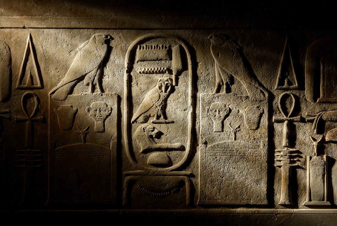 Temple lintel of Amenemhat III, Hawara, Egypt, 12th Dynasty, 1855–1808 B.C.E.