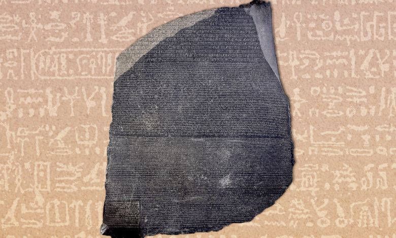 ¿Qué es la piedra Rosetta? | ¿Cómo se descifró la Piedra Rosetta?