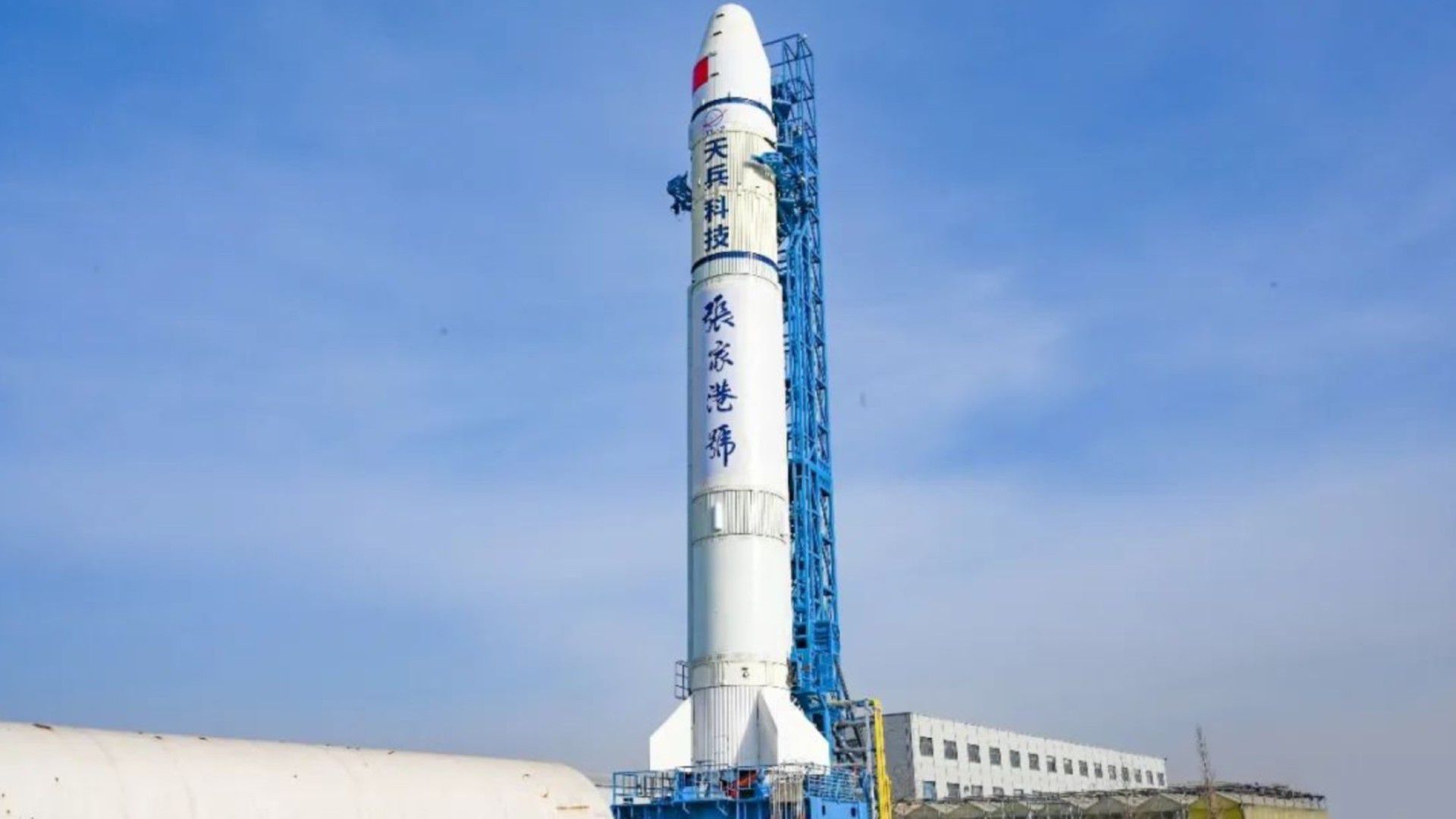 Video muestra momento en que cohete chino es lanzado por error 5 Reprodução/Space Pioneer/Beijin Tianbing Technology