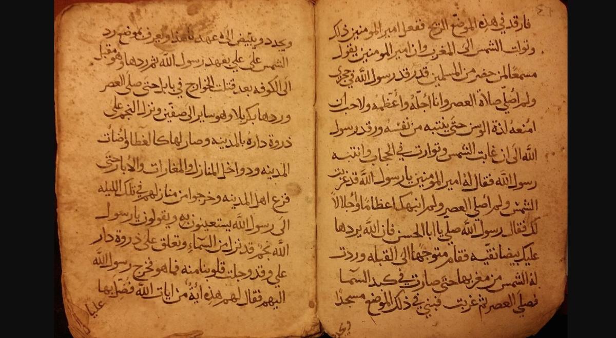 La antigua cura para la resaca encontrada en un libro de cocina de 1.000 años de antigüedad 6 La antigua cura para la resaca encontrada en un libro de cocina de 1.000 años de antigüedad
